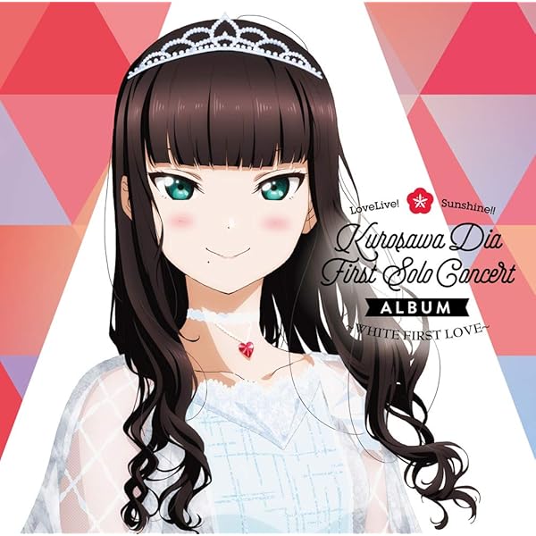Aqours First & Second Solo Concert CDセット 津島善子セカンドソロコンサートアルバムの特典デザイン&全メンバー